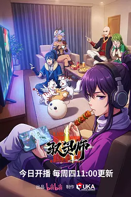 纸上星河治愈动漫在线观看